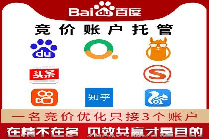 百度推广费用优化策略及实战案例